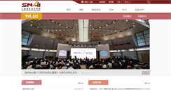Desktop Screenshot of forum.snai.edu
